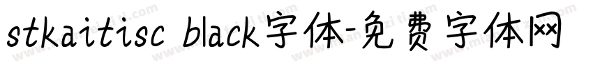 stkaitisc black字体字体转换